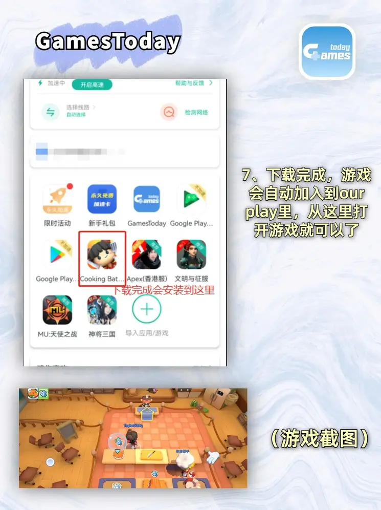 千亿体育登陆网站app下载安装截图3